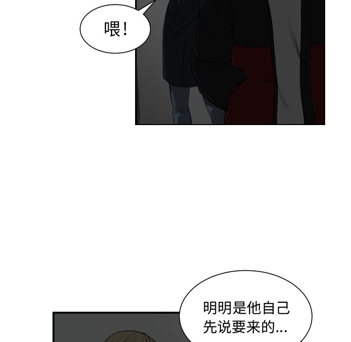 有什么了不起的！ 有什么了不起的!：1