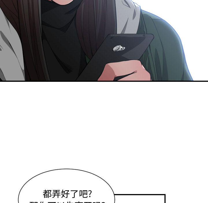 有什么了不起的！ 有什么了不起的!：10