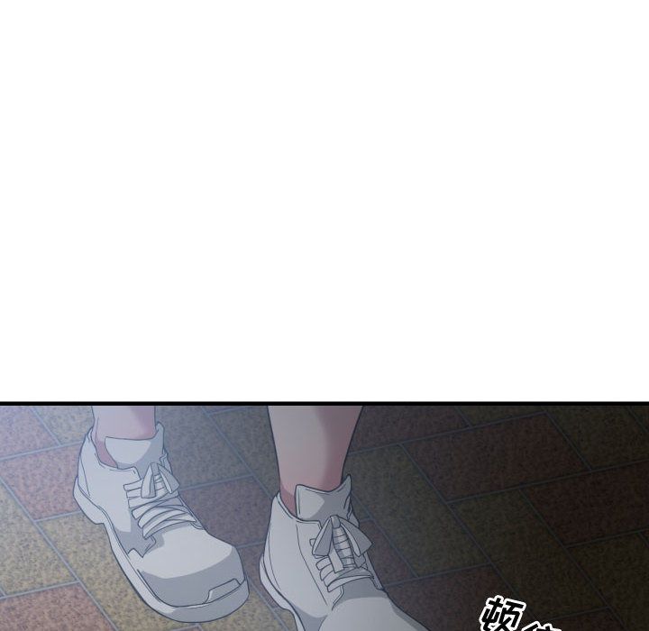 有什么了不起的！ 有什么了不起的!：26