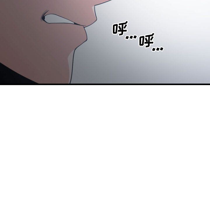 有什么了不起的！ 有什么了不起的!:第35话