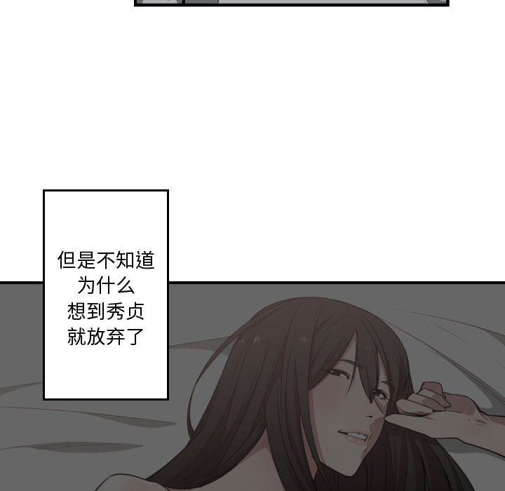 有什么了不起的！ 有什么了不起的!：16