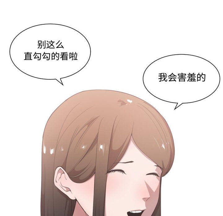 有什么了不起的！ 有什么了不起的!：24