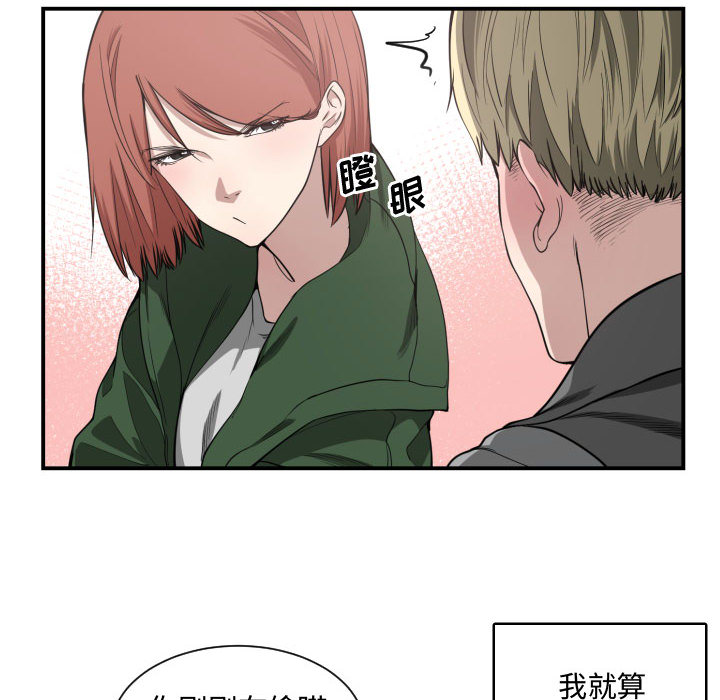 有什么了不起的！ 有什么了不起的!：4