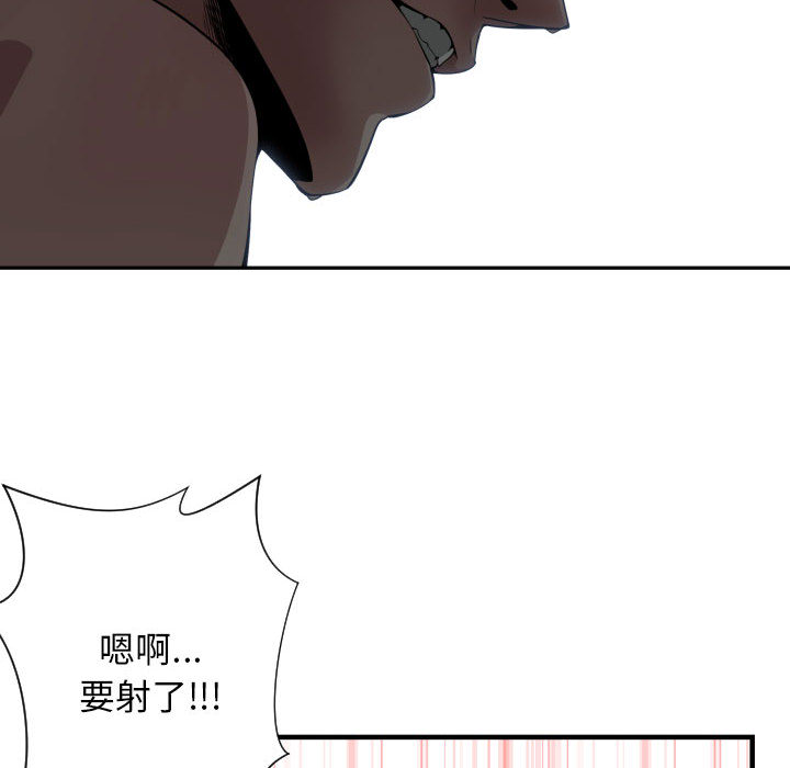 有什么了不起的！ 有什么了不起的!：15