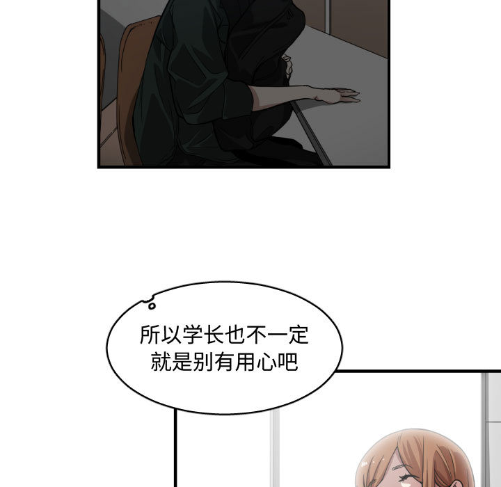 有什么了不起的！ 有什么了不起的!：14