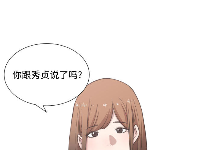 有什么了不起的！ 有什么了不起的!：16