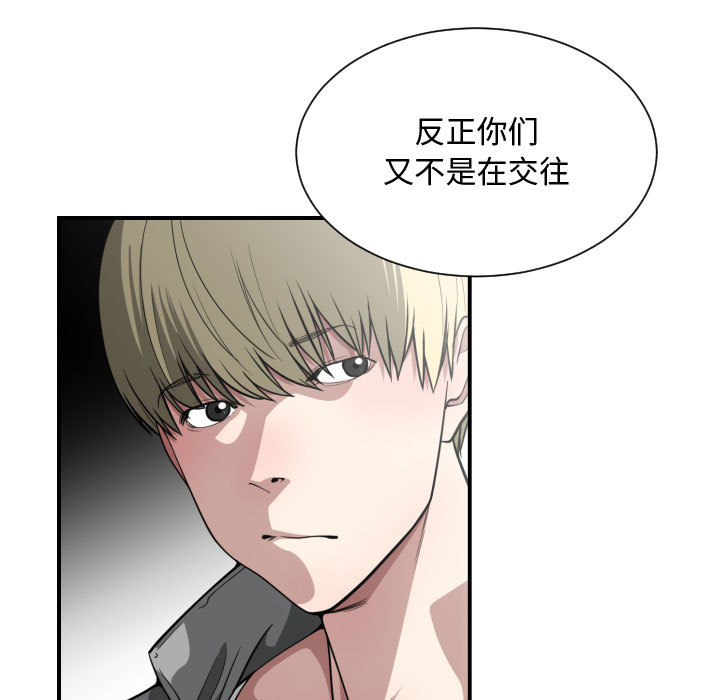 有什么了不起的！ 有什么了不起的!：14