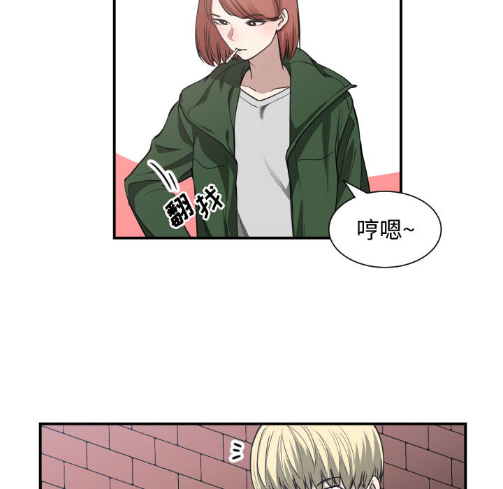 有什么了不起的！ 有什么了不起的!：4