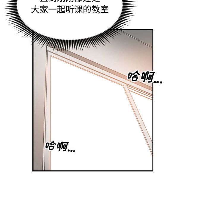 有什么了不起的！ 有什么了不起的!：25