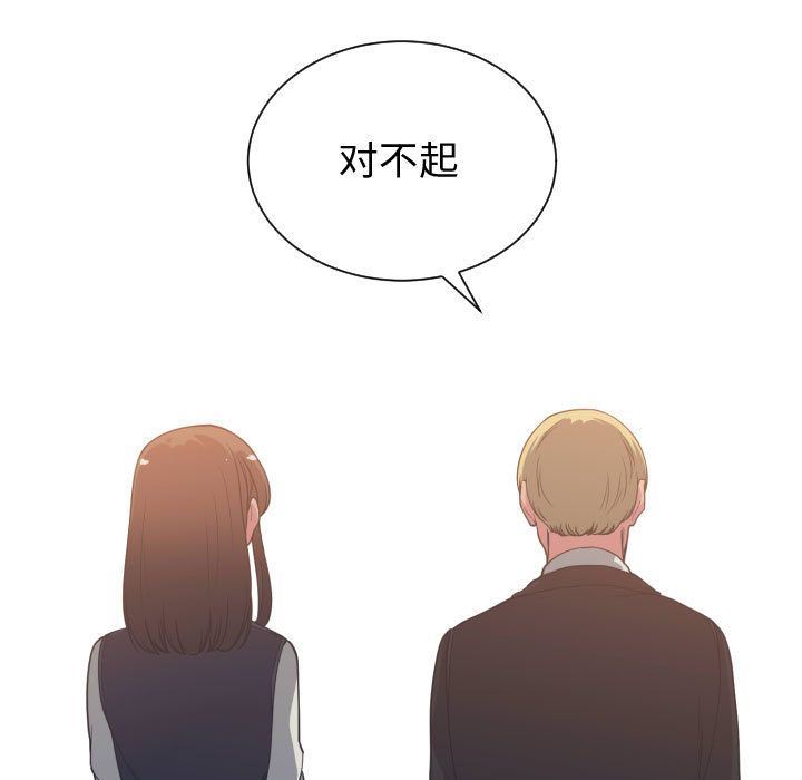 有什么了不起的！ 有什么了不起的!:第37话