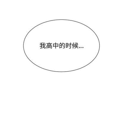 有什么了不起的！ 有什么了不起的!:第49话