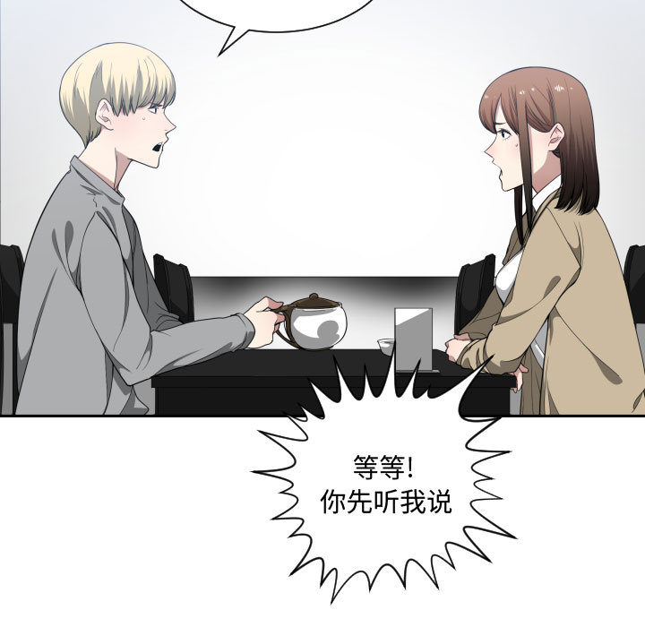 有什么了不起的！ 有什么了不起的!：17