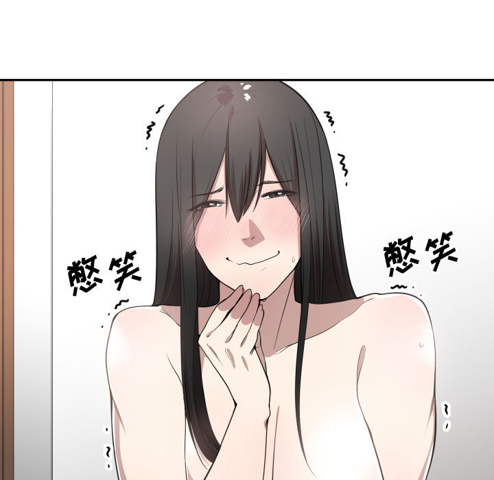 有什么了不起的！ 有什么了不起的!：5