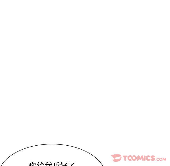 有什么了不起的！ 有什么了不起的!:第35话