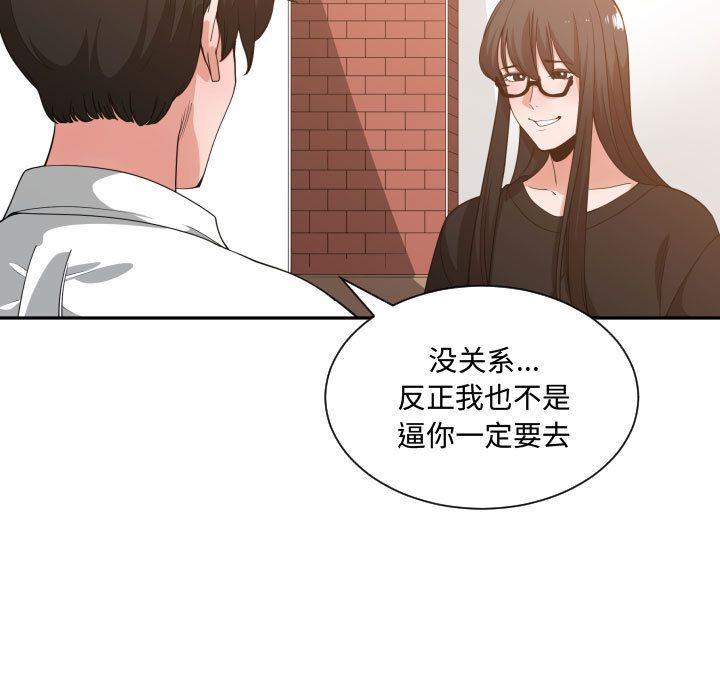 有什么了不起的！ 有什么了不起的!:第33话