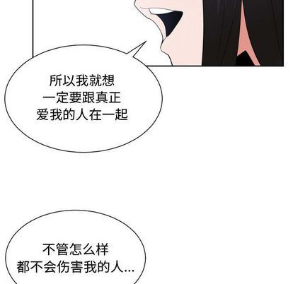 有什么了不起的！ 有什么了不起的!:第49话