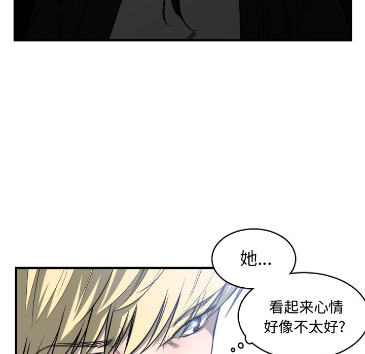 有什么了不起的！ 有什么了不起的!：9