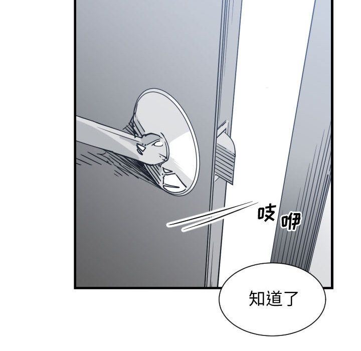 有什么了不起的！ 有什么了不起的!:第39话