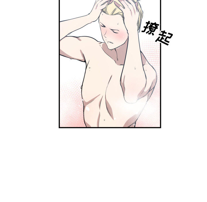 有什么了不起的！ 有什么了不起的!：5