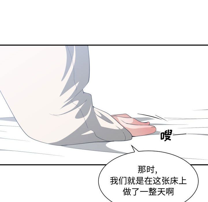 有什么了不起的！ 有什么了不起的!:第31话