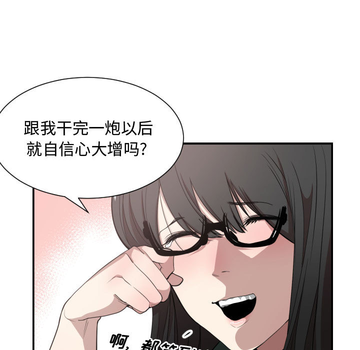 有什么了不起的！ 有什么了不起的!：2