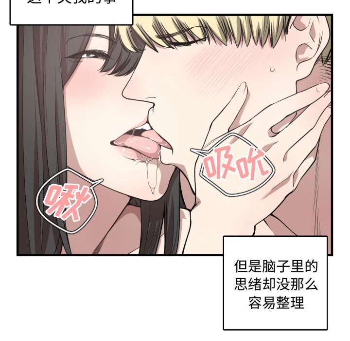 有什么了不起的！ 有什么了不起的!：5