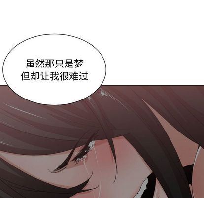 有什么了不起的！ 有什么了不起的!:第49话
