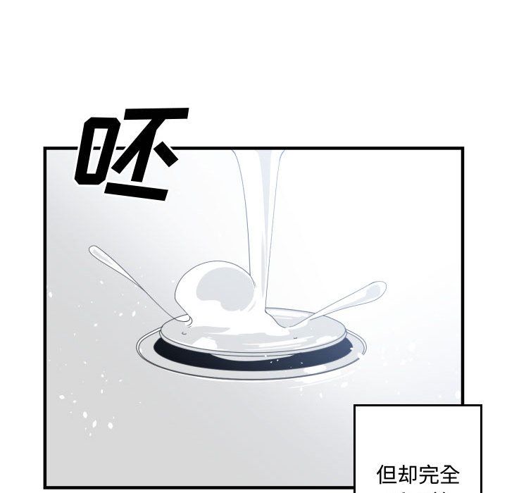 有什么了不起的！ 有什么了不起的!:第30话