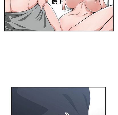 有什么了不起的！ 有什么了不起的!:第48话