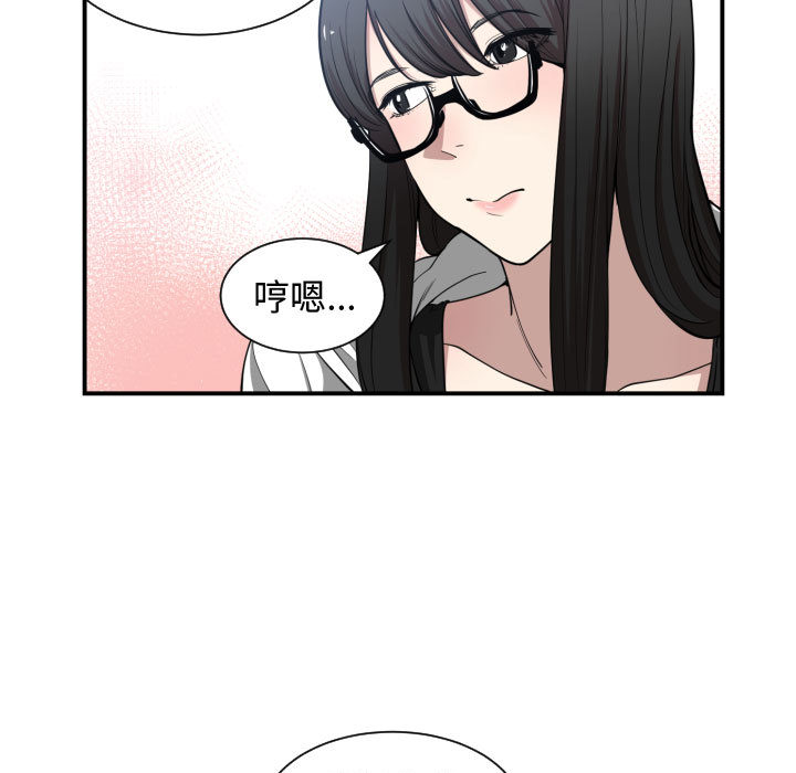 有什么了不起的！ 有什么了不起的!：5