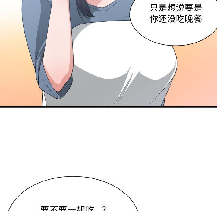 有什么了不起的！ 有什么了不起的!:第32话