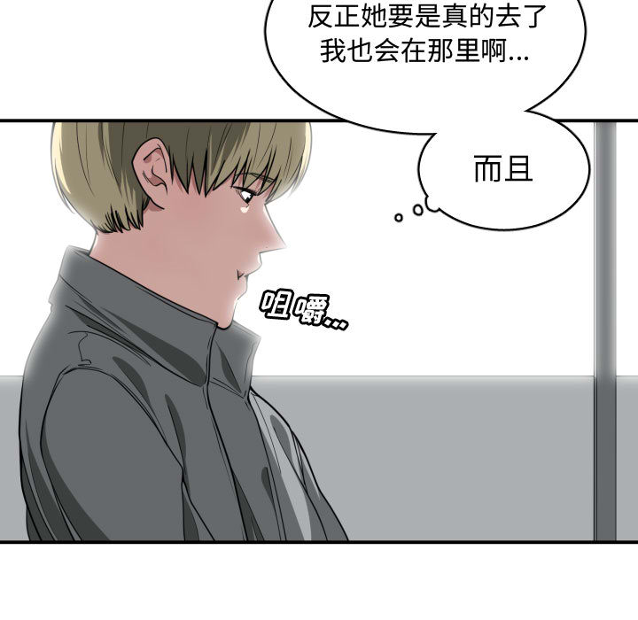有什么了不起的！ 有什么了不起的!：14