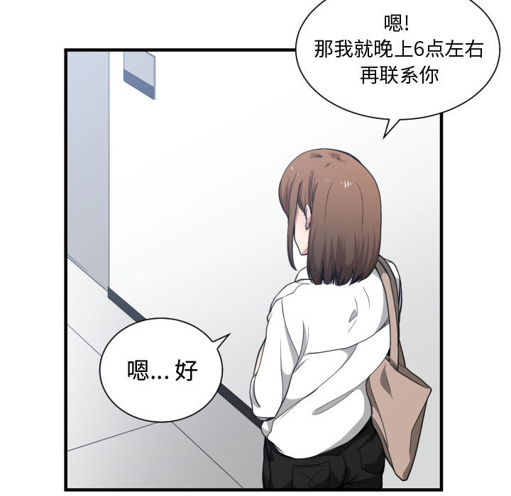 有什么了不起的！ 有什么了不起的!：17