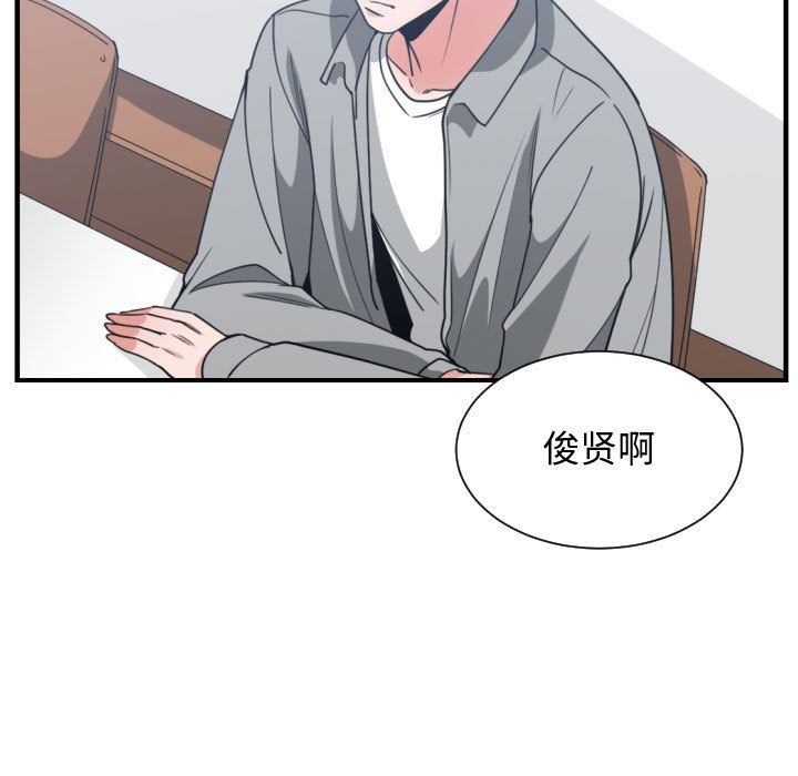 有什么了不起的！ 有什么了不起的!:第42话