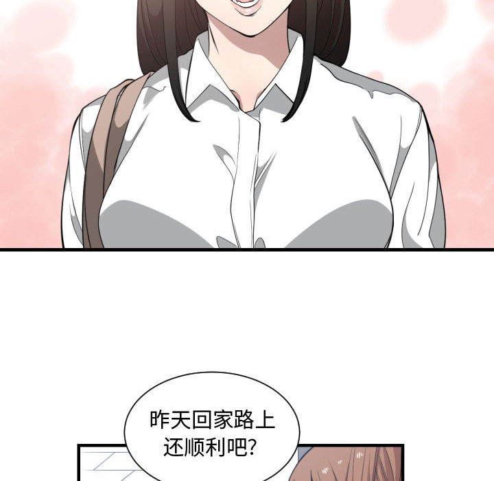 有什么了不起的！ 有什么了不起的!：18