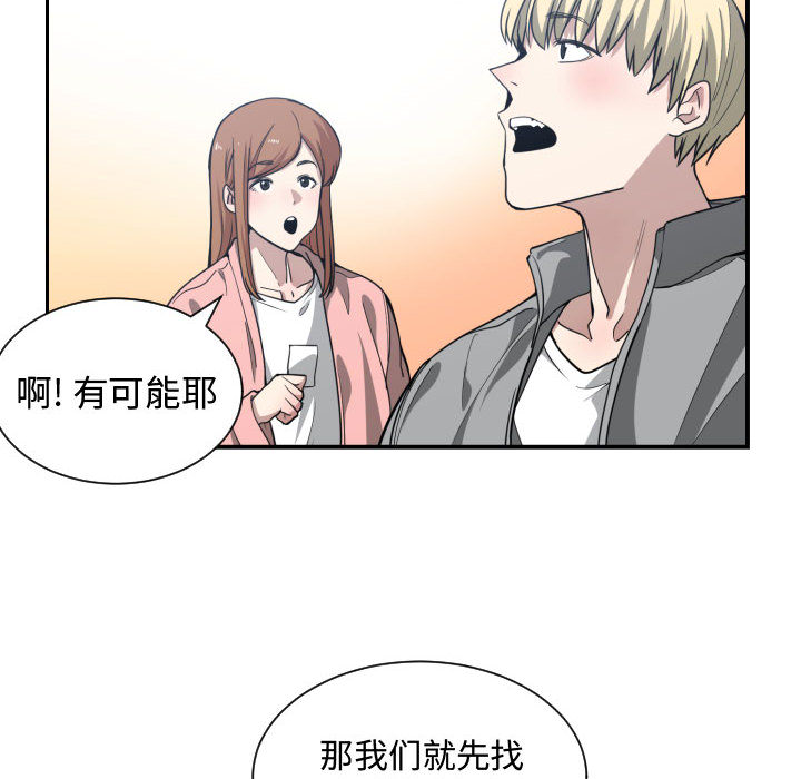 有什么了不起的！ 有什么了不起的!：13