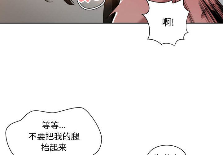 有什么了不起的！ 有什么了不起的!：26