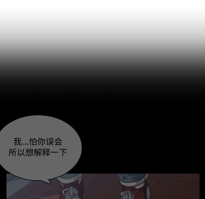 有什么了不起的！ 有什么了不起的!：24