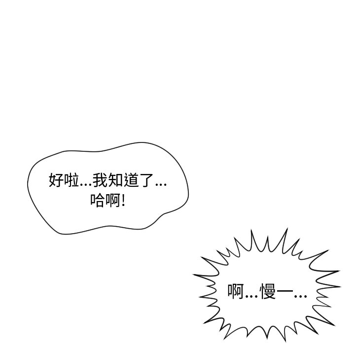 有什么了不起的！ 有什么了不起的!：1
