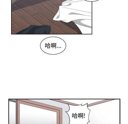 有什么了不起的！ 有什么了不起的!:第48话