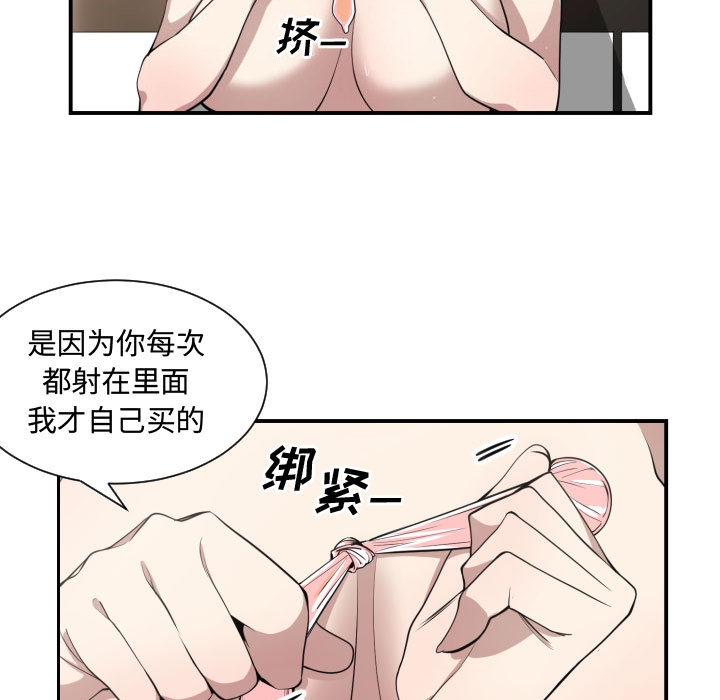 有什么了不起的！ 有什么了不起的!：4