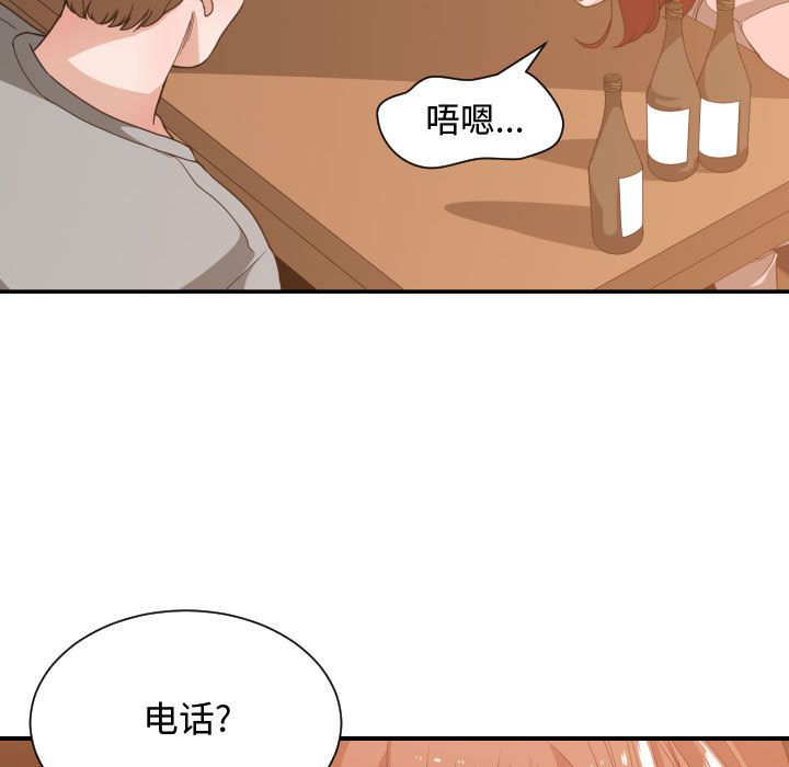 有什么了不起的！ 有什么了不起的!:第33话