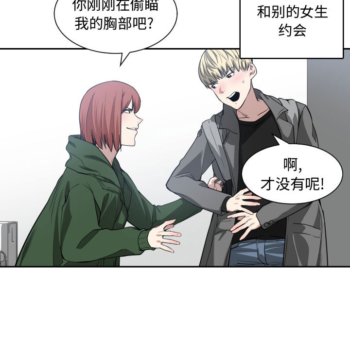 有什么了不起的！ 有什么了不起的!：4