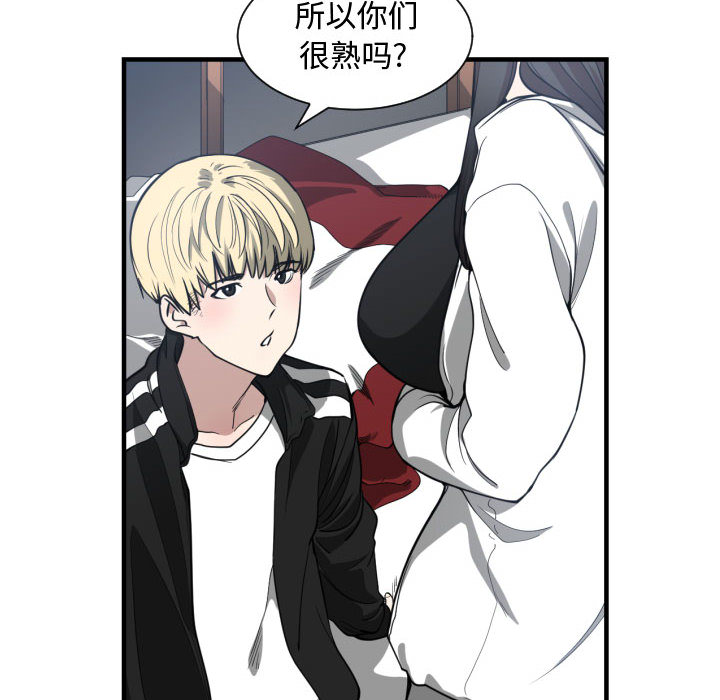 有什么了不起的！ 有什么了不起的!：5