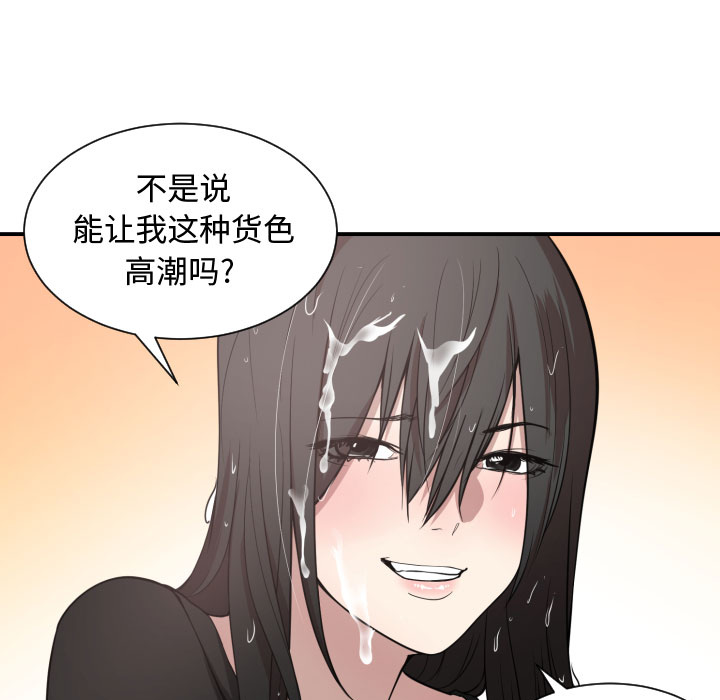 有什么了不起的！ 有什么了不起的!：1