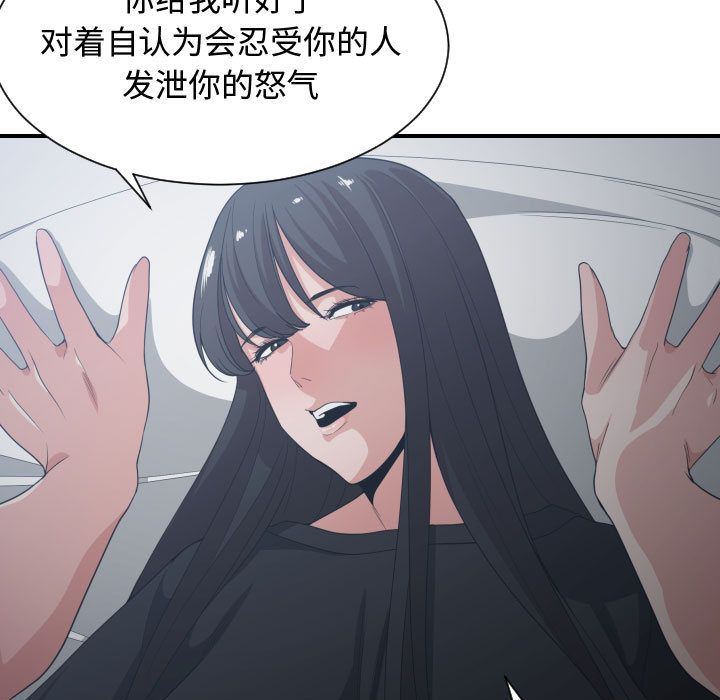 有什么了不起的！ 有什么了不起的!:第35话