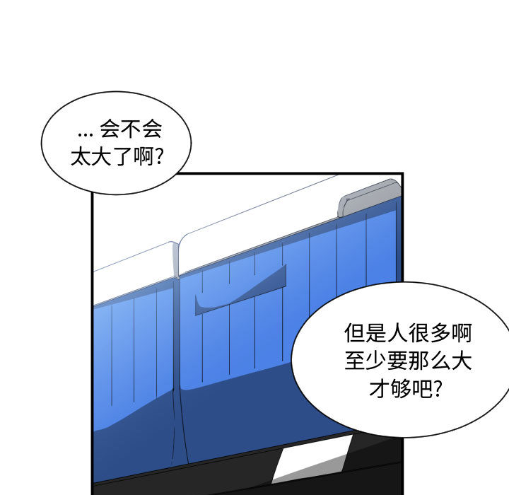 有什么了不起的！ 有什么了不起的!：13