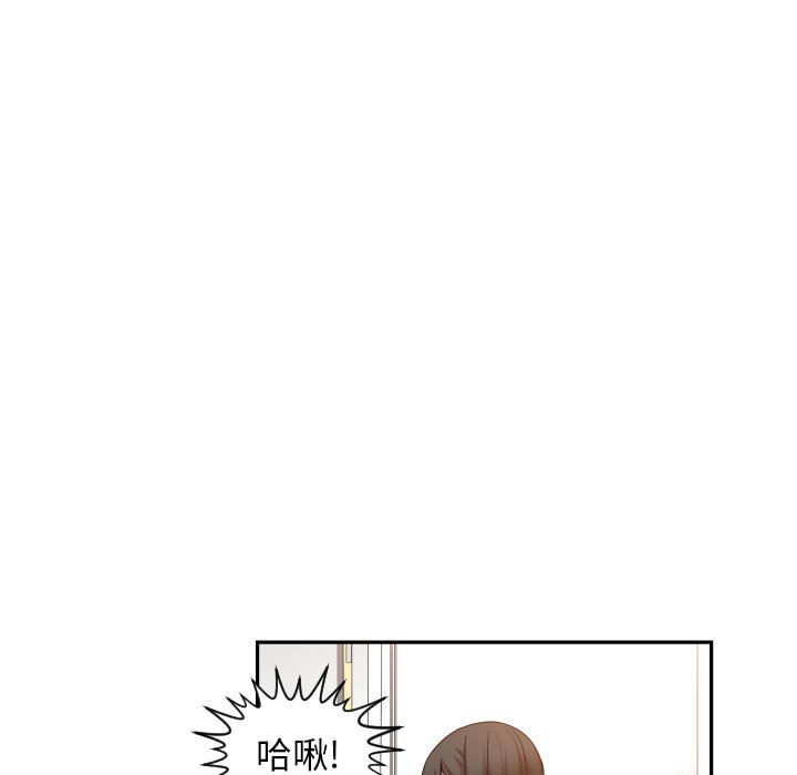 有什么了不起的！ 有什么了不起的!：13