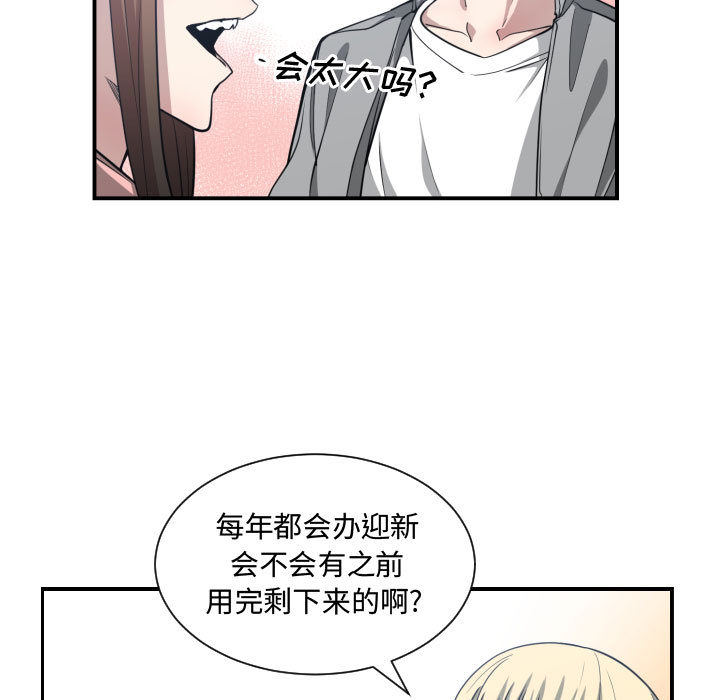 有什么了不起的！ 有什么了不起的!：13