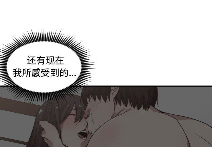 有什么了不起的！ 有什么了不起的!：11